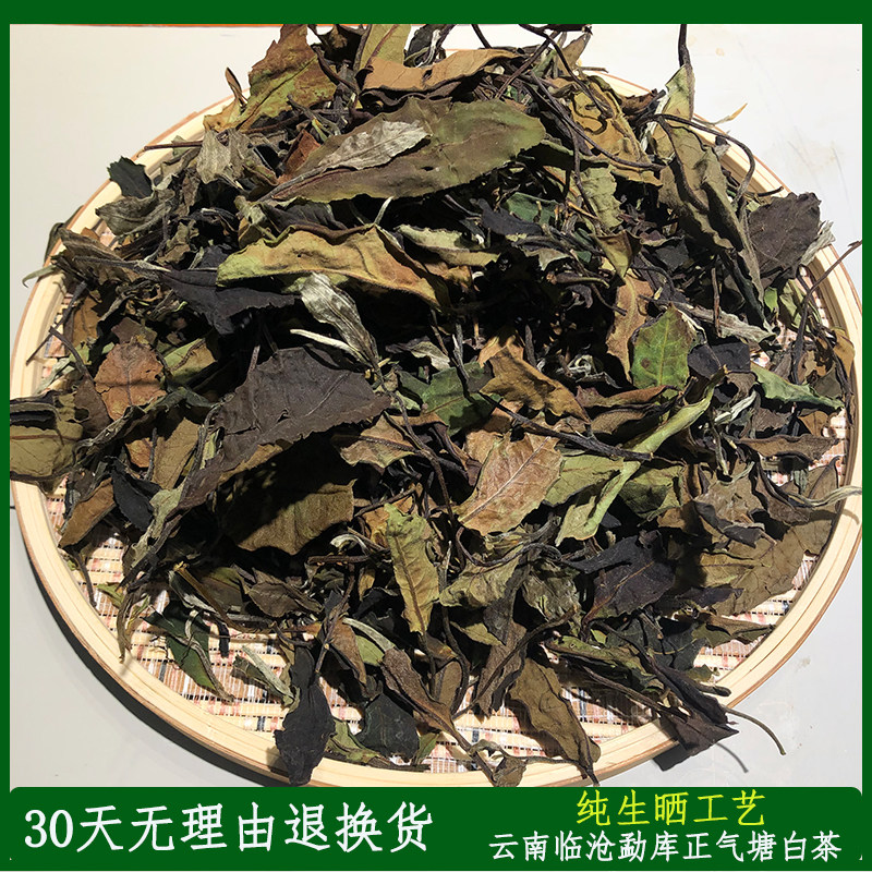 云南临沧勐库大叶种古树白茶正气塘老树白茶花蜜香甜2022春500克