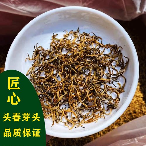 金丝滇红古树凤庆滇红茶送礼特级