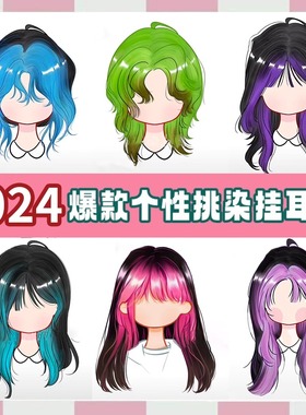 mp染发膏小样斑紫月之蓝海王红蜥蜴绿午夜蓝斑蓝蓝色纯植物染发剂