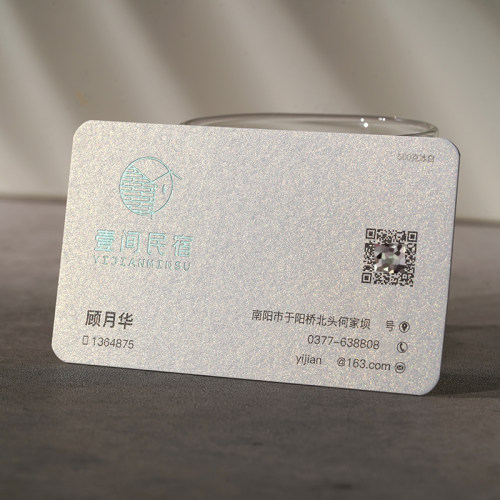珠光纸名片烫金制作印刷定制订做