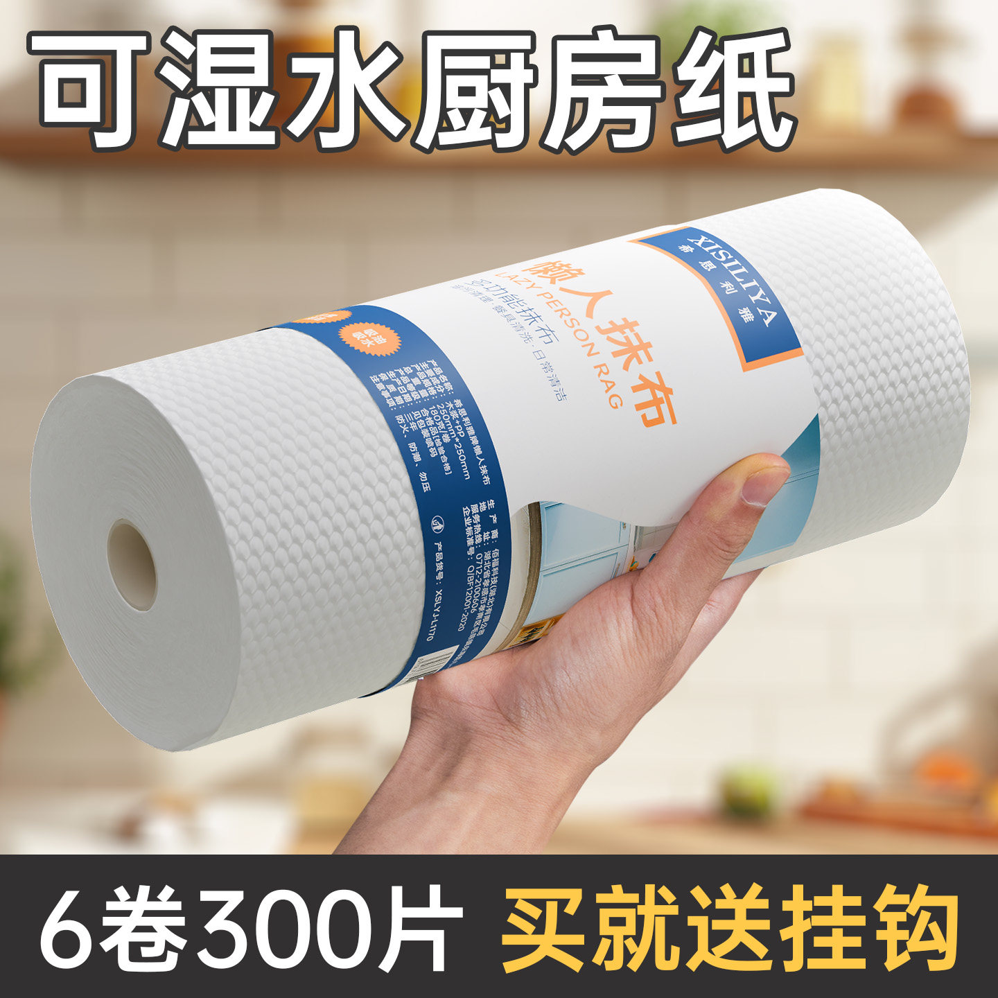 懒人抹布干湿两用厨房用纸巾吸油吸水一次性家用清洁卷筒式洗碗布