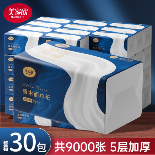 大包30包抽纸加量不加价