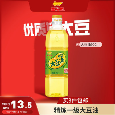 金龙鱼精炼一级大豆油900ml/瓶