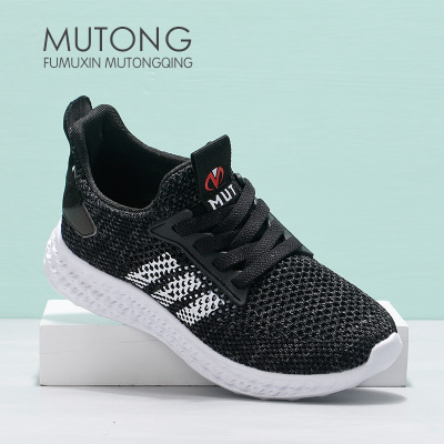 牧童清仓夏季运动休闲鞋透气