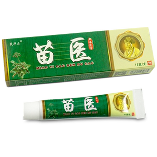 灵华山苗医草本抑菌乳膏苗医膏皮肤外用官方正品旗舰店LL