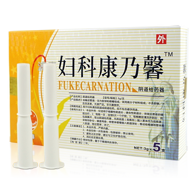 南舒极洋新妇科康乃馨