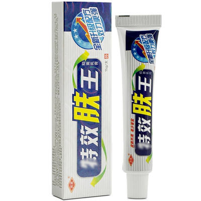 灵芙特效肤王乳膏15g/支