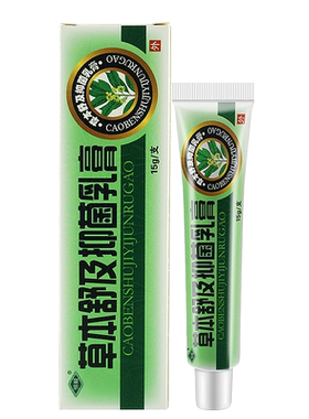 草本舒及抑菌乳膏恒毅