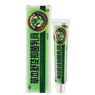 恒毅草本舒及膏恒益草本舒极抑菌乳膏大药房包邮江西振威XC