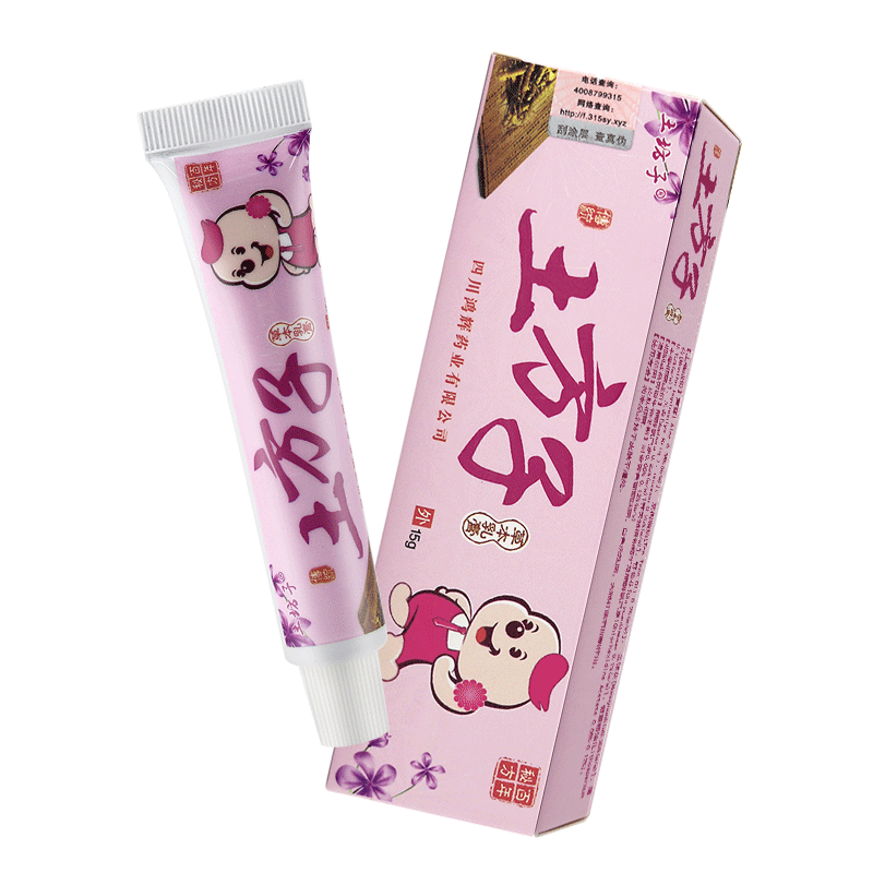 土坊子土方子草本抑菌乳膏皮肤外用软膏LL