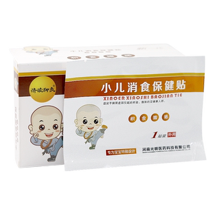 济渎神灸小儿消食保健贴4贴/盒儿童化积健脾胃肚脐贴LL
