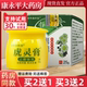 百年春轩堂虎灵膏止痒快克草本抑菌乳膏官方正品 旗舰店LL