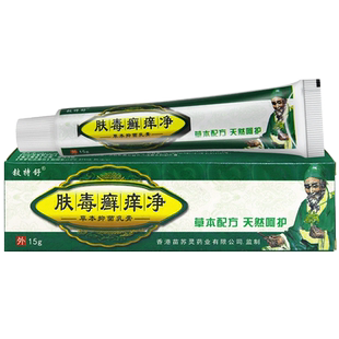 铍特舒肤毒癣痒净草本抑菌乳膏皮特舒夫毒藓痒净苗苏灵LL