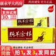 斩草除根草本抑菌乳膏软皮肤外用晟恩官方正品 15元 3支 旗舰店LL
