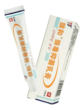 5支20狼和狼毒抑菌乳膏官方正品