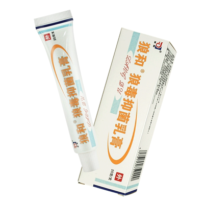 5支20狼和狼毒抑菌乳膏官方正品