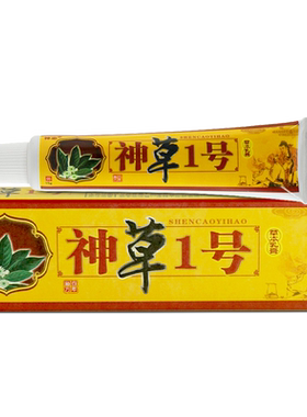 神忠神草1号草本抑菌乳膏