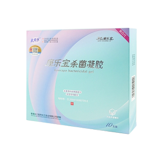 亲爽乐康乐宝杀菌凝胶10支外用凝胶抑菌液体套无感官方正品旗舰店
