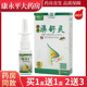 正品 顽选灵濞舒灵抑菌喷剂20ml成人鼻腔喷雾剂XC