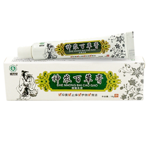 药都盛灵神农百草膏草本抑菌软膏皮肤外用止痒乳膏