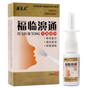 康芙王福临濞通抑菌喷剂20ml