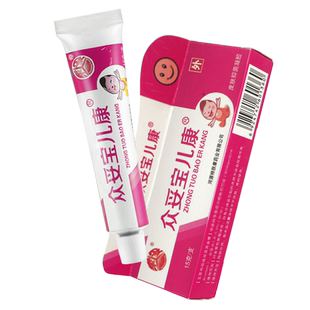 正品众妥宝儿康 皮肤抑菌凝胶宝宝儿童抑菌软乳膏 15g/支LL