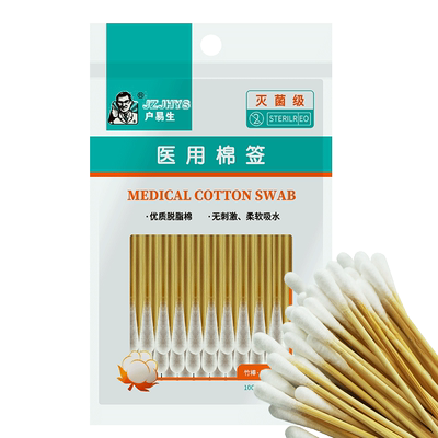 医用棉签10cm*50支灭菌级