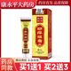 正品 神龟峡断痒拔毒膏18g成人皮肤外用软膏止痒大腿内侧手足LL
