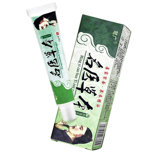 慧广名医草本乳膏抑菌止痒皮肤外用软膏官方正品WL