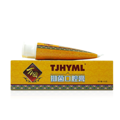 TJHYML万因膏抑菌膏抑菌软膏乳膏