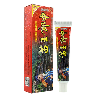 金鸿马苗王郎中草本乳膏15g皮肤外用止痒抑菌软膏官方正品LL