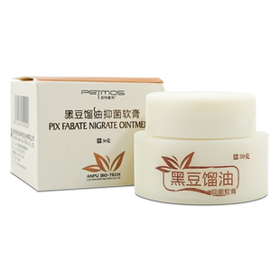 黑豆馏油抑菌软膏皮肤外用乳膏留溜油皮特莫司官方正品旗舰店LL