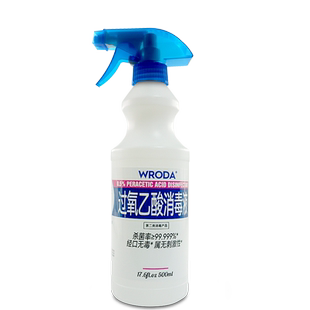 WRODA偌达过氧乙酸消毒水剂空气家用杀毒除菌喷雾液抑菌喷剂 LL