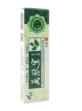 加慧万肤宜草本乳霜正品