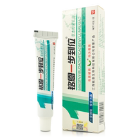 一步到位皮膚外用用抑菌軟膏