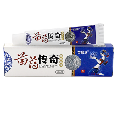 苗瑞堂苗药传奇草本抑菌乳膏