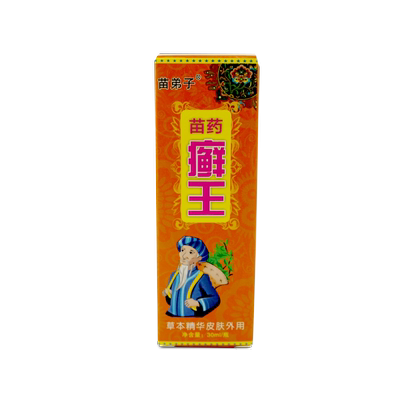 皮肤瘙痒苗弟子苗药癣王抑菌液