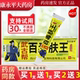 盒LL 15克 官方正品 武古帮百毒肤王中药乳膏草本皮肤外用软膏
