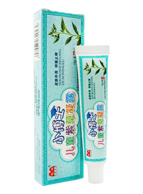 驼峰小博士儿童凝露抑菌乳膏