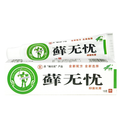 加慧藓无忧15g抑菌乳膏