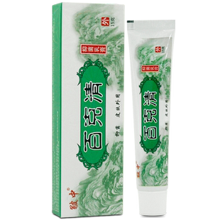 皲中百毒清抑菌乳膏正品【药房直售】皲百克清本外用止痒xc