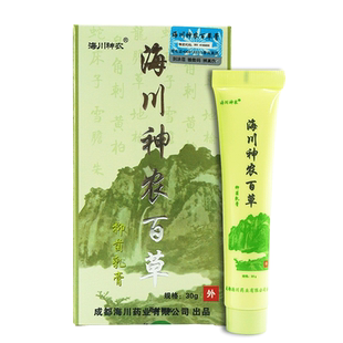 海川神农百草膏 第一代加强型海川神农抑菌软乳膏LL