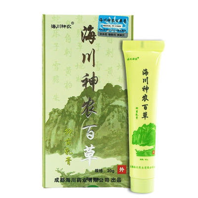 海川神农百草膏扶氏堂