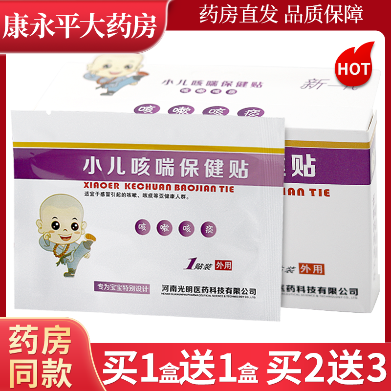 河南光明医药皮肤外用