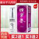 南雪腋梦香30ml 旗舰店LL 夜梦香喷剂露官网正品 买2送1 买3送2