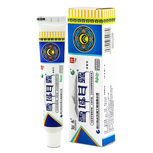 1送1/2送3 知本雪域甘露藏秘圣膏雪域圣方抑菌剂德圣堂乳膏软膏