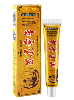 百灵奇草抑菌乳膏夫敏克皮肤外用