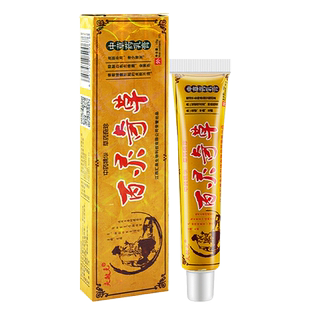 百灵奇草草本抑菌软膏夫敏克中草乳膏皮肤止痒正品外用