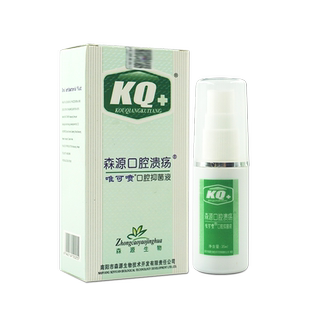 唯可喷牌口腔抑菌液原森源KQ唯可喷口腔抑菌液口腔清新喷雾