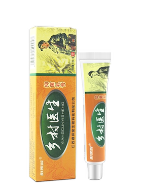 乡村医生草本抑菌软膏彭家岭